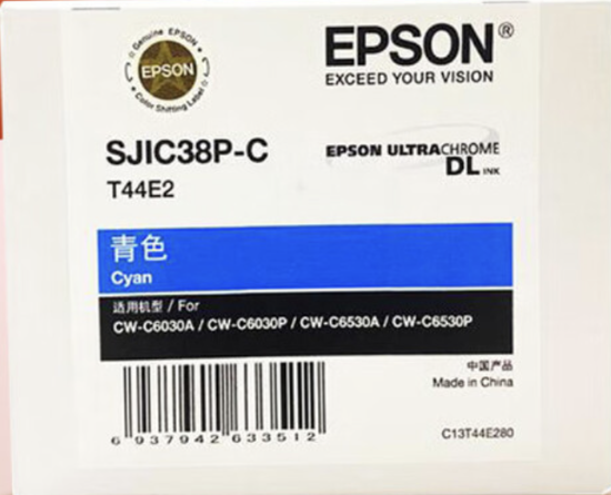 Picture of Epson CW-C6030彩色墨盒-青色C