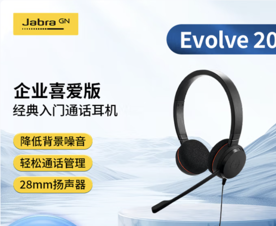 Picture of Jabra Wire Headset